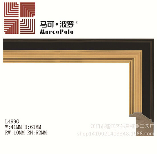 相框線條廠家 相框線條廠家